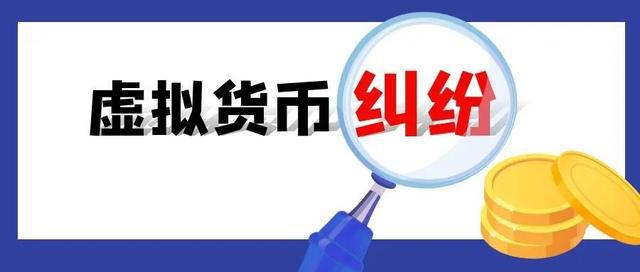 法定货币和法偿货币的区别在于-法定货币和法偿货币的区别在于什么