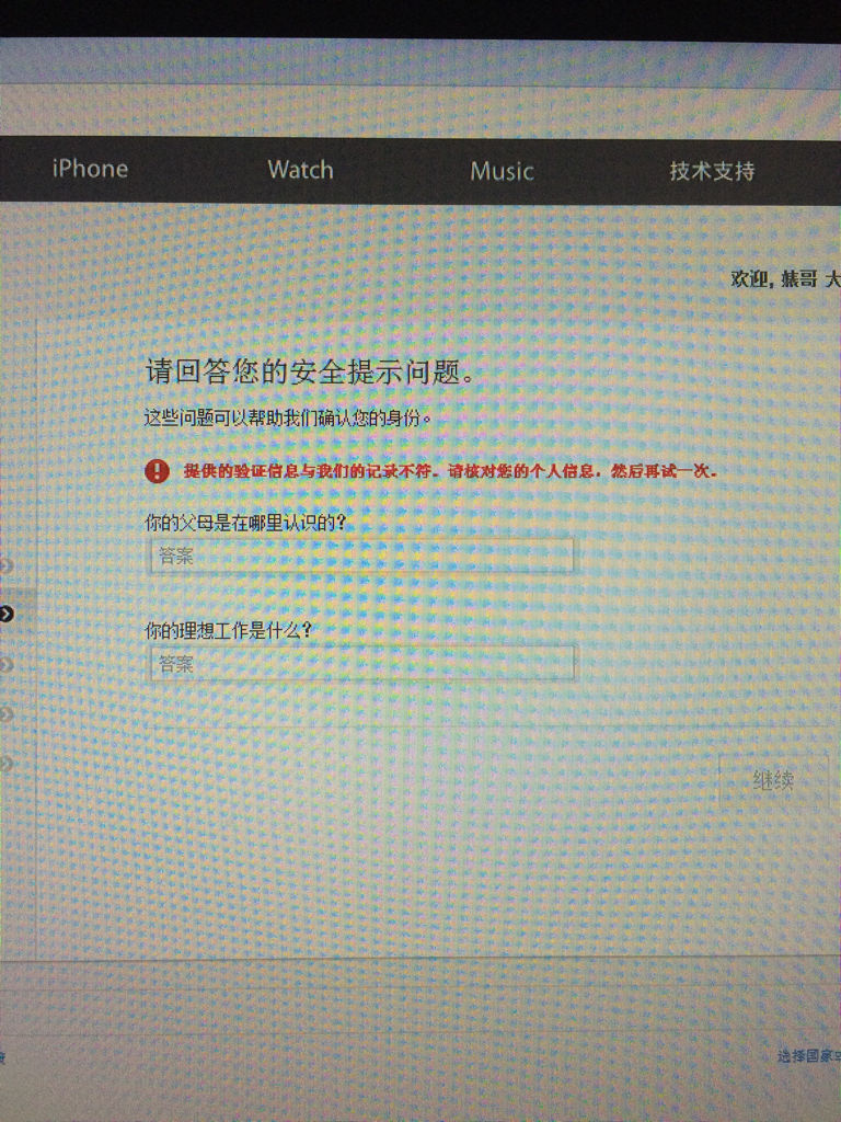有效id和密码50个-有效id和密码50个和电话号码