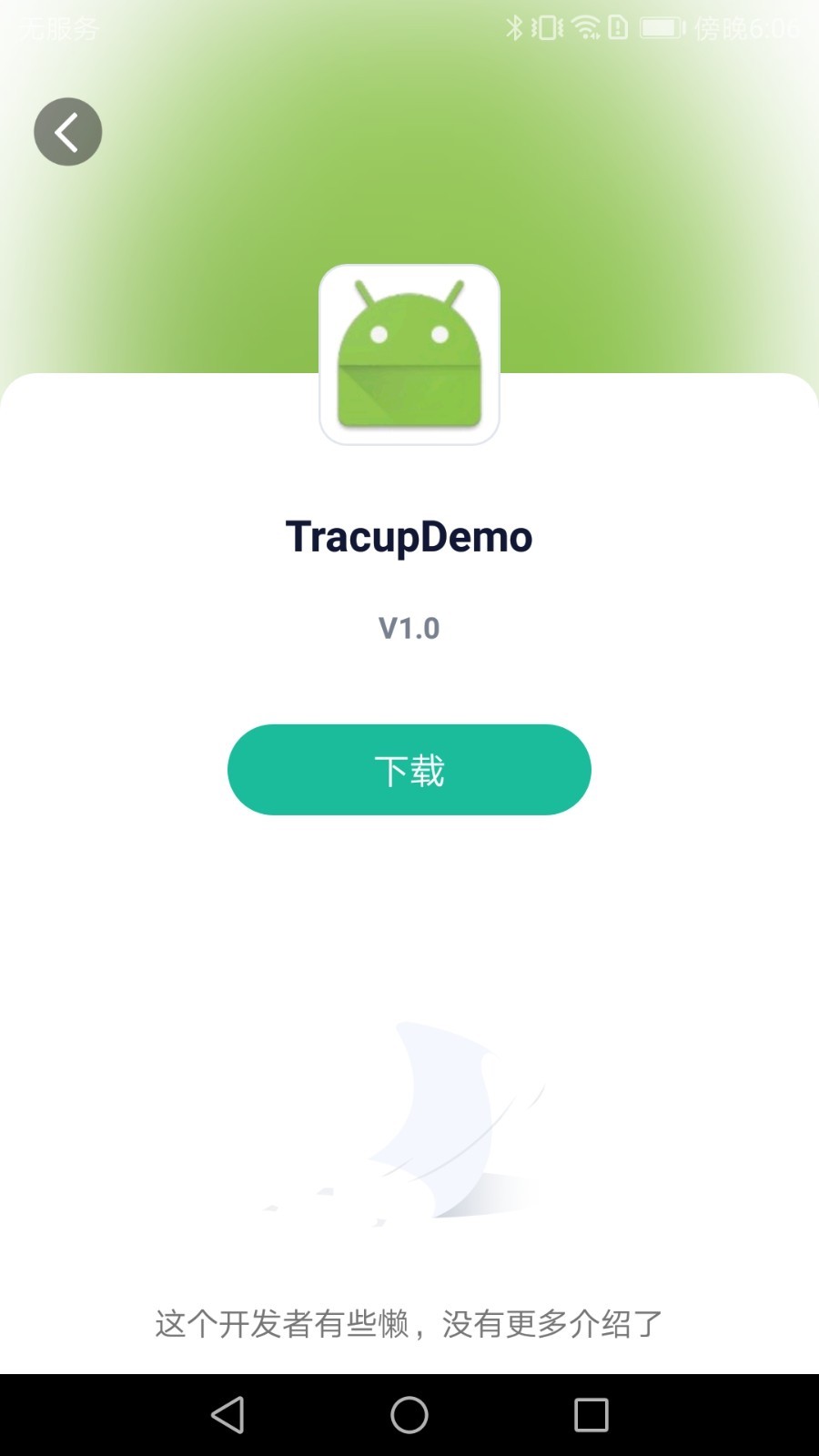 飞机app聊天软件下载加速器-飞机app聊天软件下载加速器免费