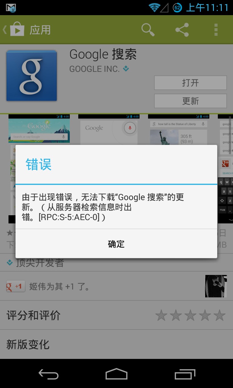 android下载安装官方免费下载-android下载安装官方免费下载微信