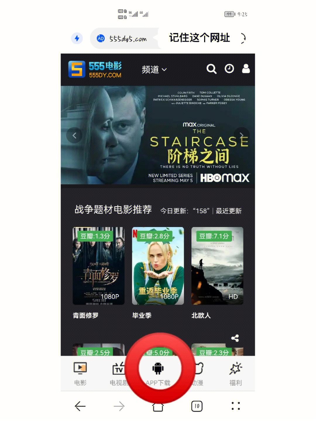 android下载安装官方免费下载-android下载安装官方免费下载微信