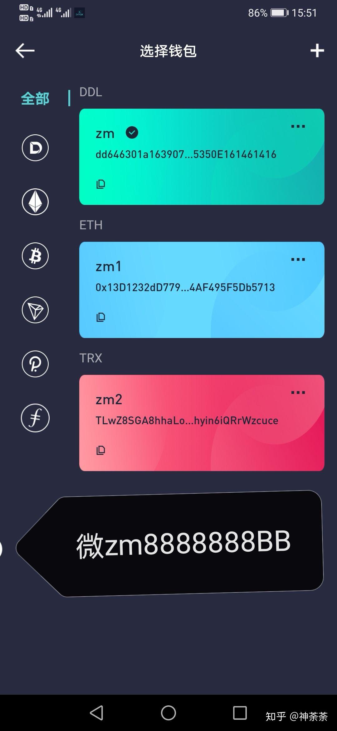 usdt冷钱包-usdt冷钱包app