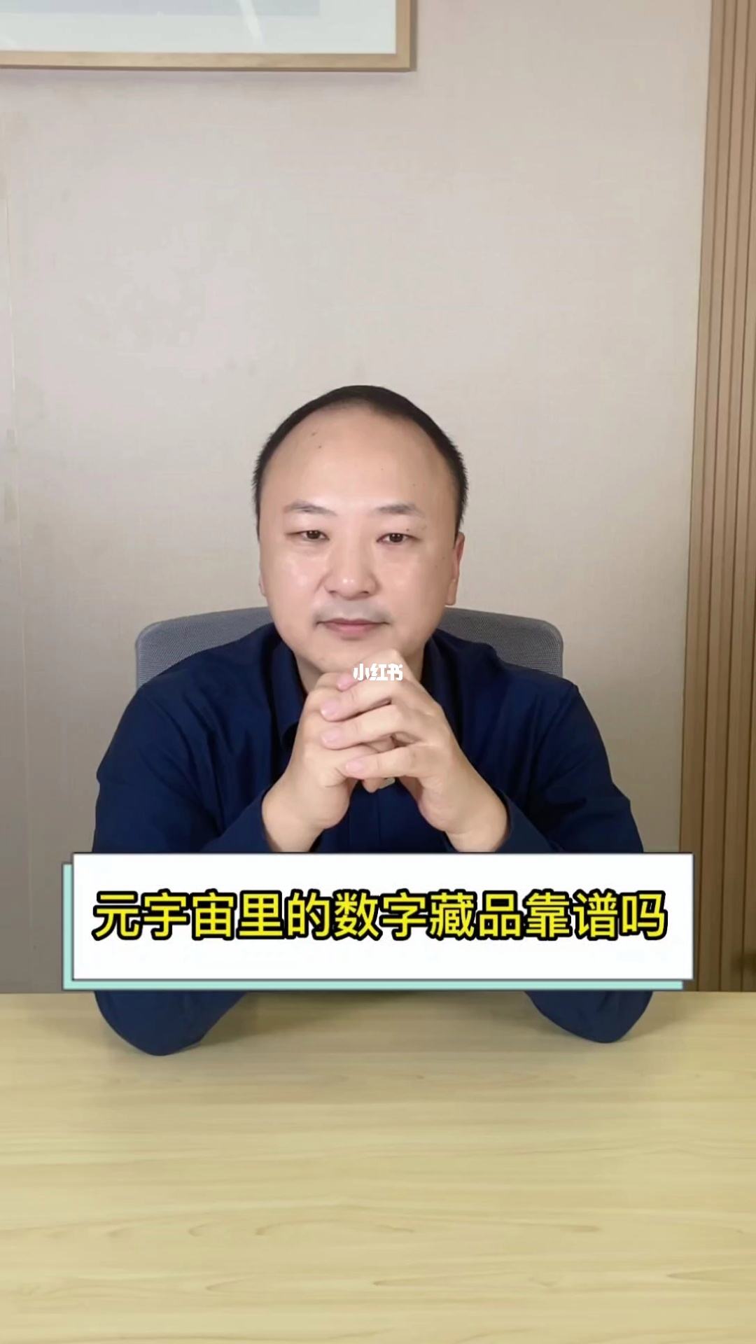 元宇宙数字藏品交易平台能赚钱吗-元宇宙人类的数字化生存,进入雏形探索期