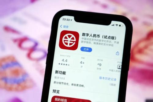 数字人民币全面落地时间-2023年数字货币全面落地消息