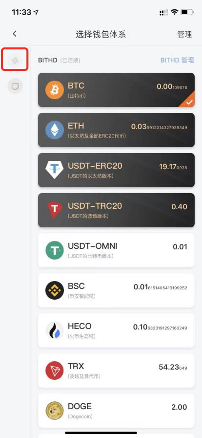 比特派是什么-比特派是什么软件