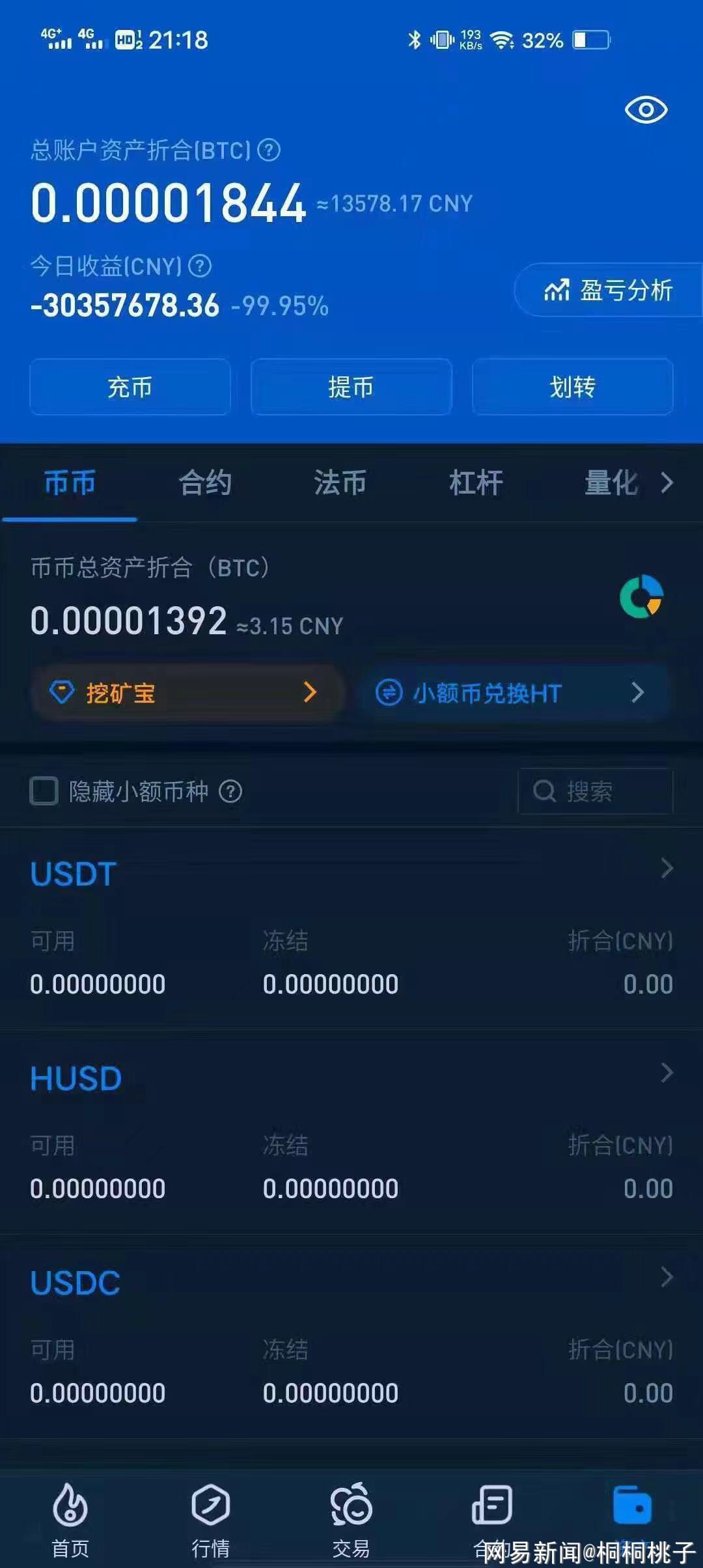比特派是什么-比特派是什么软件