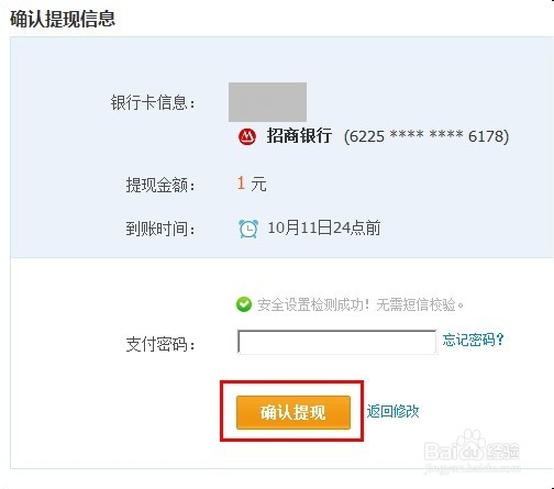 imtoken怎么提现到银行卡-imtoken的钱怎么转到新版本