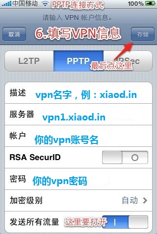 iPhone加速器-iphone加速器连不上