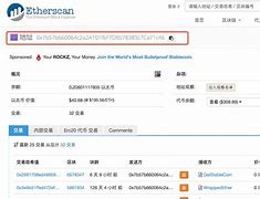关于imtoken钱包为什么无法转账的信息