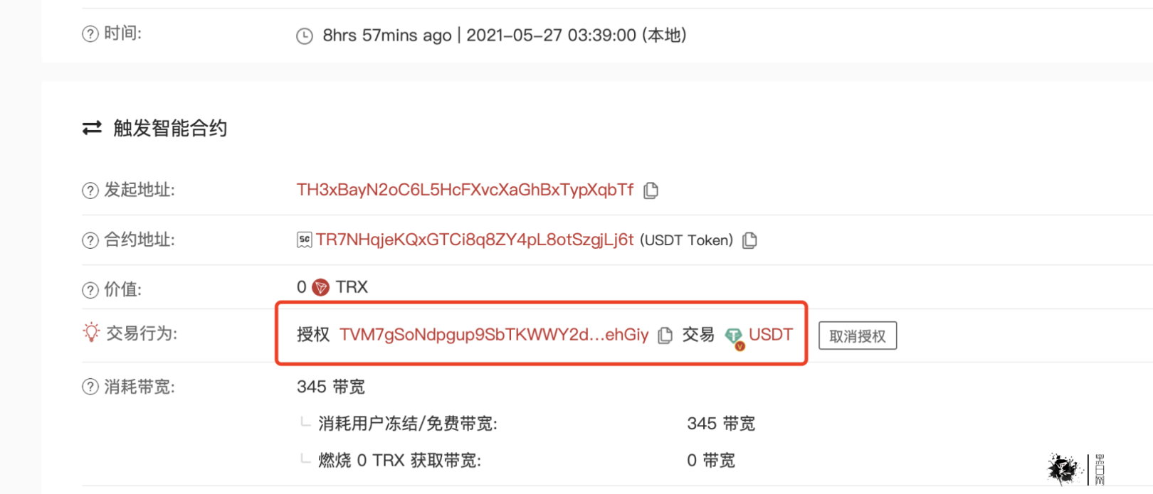 usdt钱包地址怎么填写-usdt钱包地址怎么填写的简单介绍