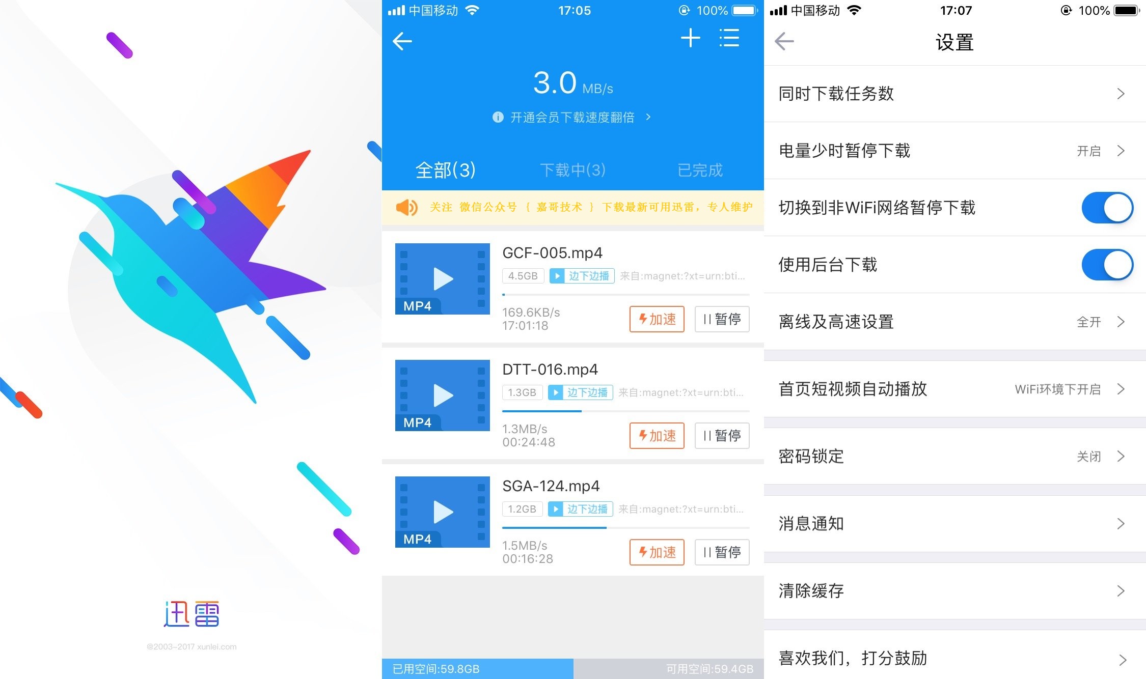 安卓手机下载ios-安卓手机下载iOS软件显示正在连接
