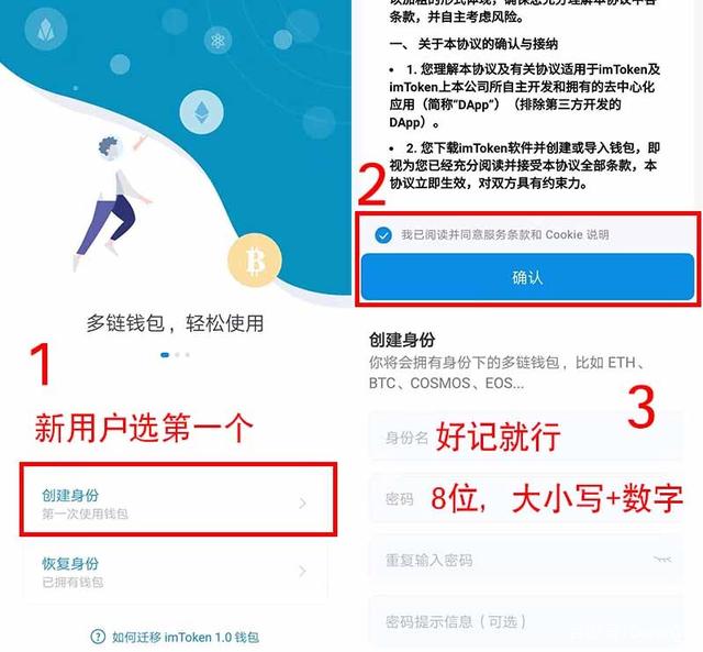 如何下载imtoken钱包-如何下载imtoken钱包最新