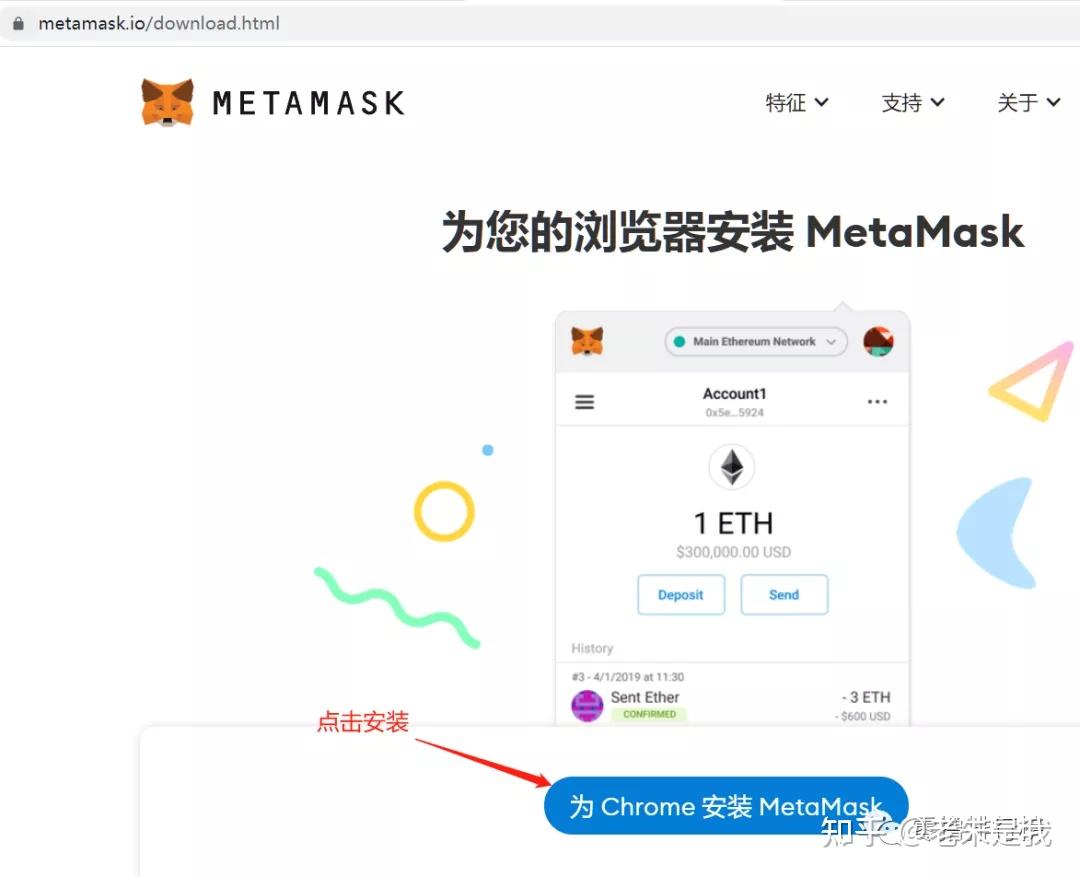MetaMask钱包官网下载-metamask钱包app下载