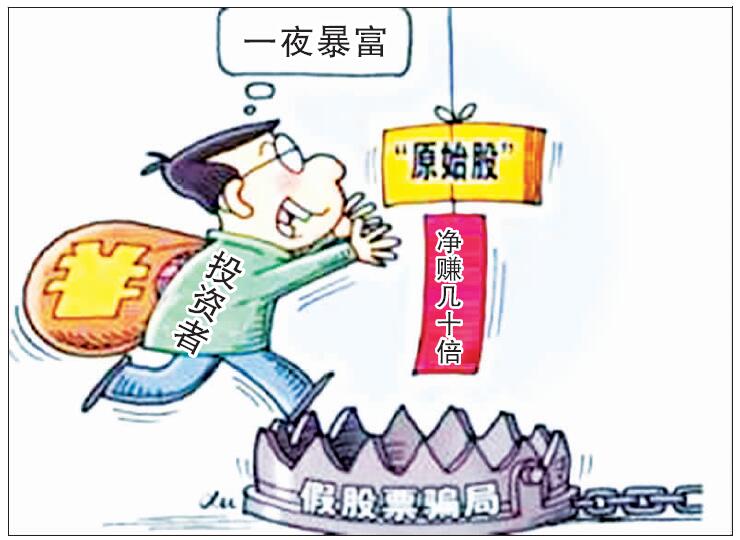 交易所平台诈骗套路-交易所平台诈骗套路2023