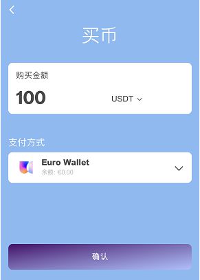 卖的usdt钱被冻结-usdt买卖账户被冻结