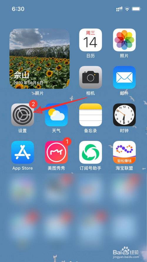 苹果11怎么下载不了了-苹果11怎么下载不了了呢