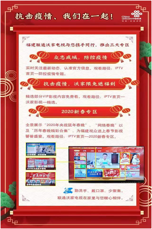 联通拦截短信-联通拦截短信有提醒吗