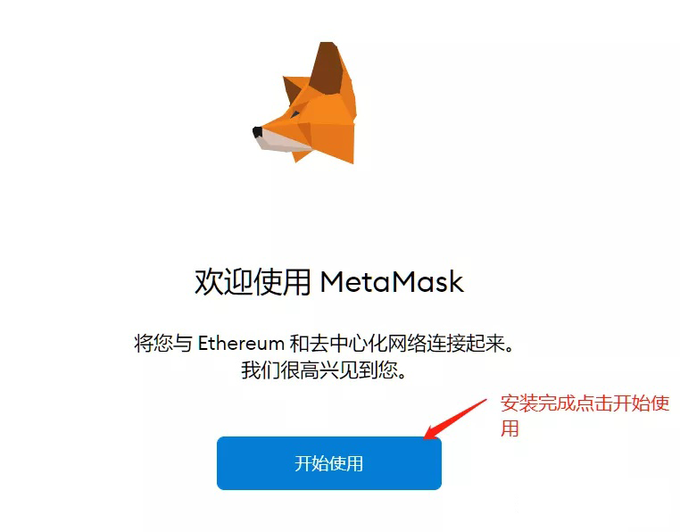 metamask官方下载手机版-metamask官网下载_metamask
