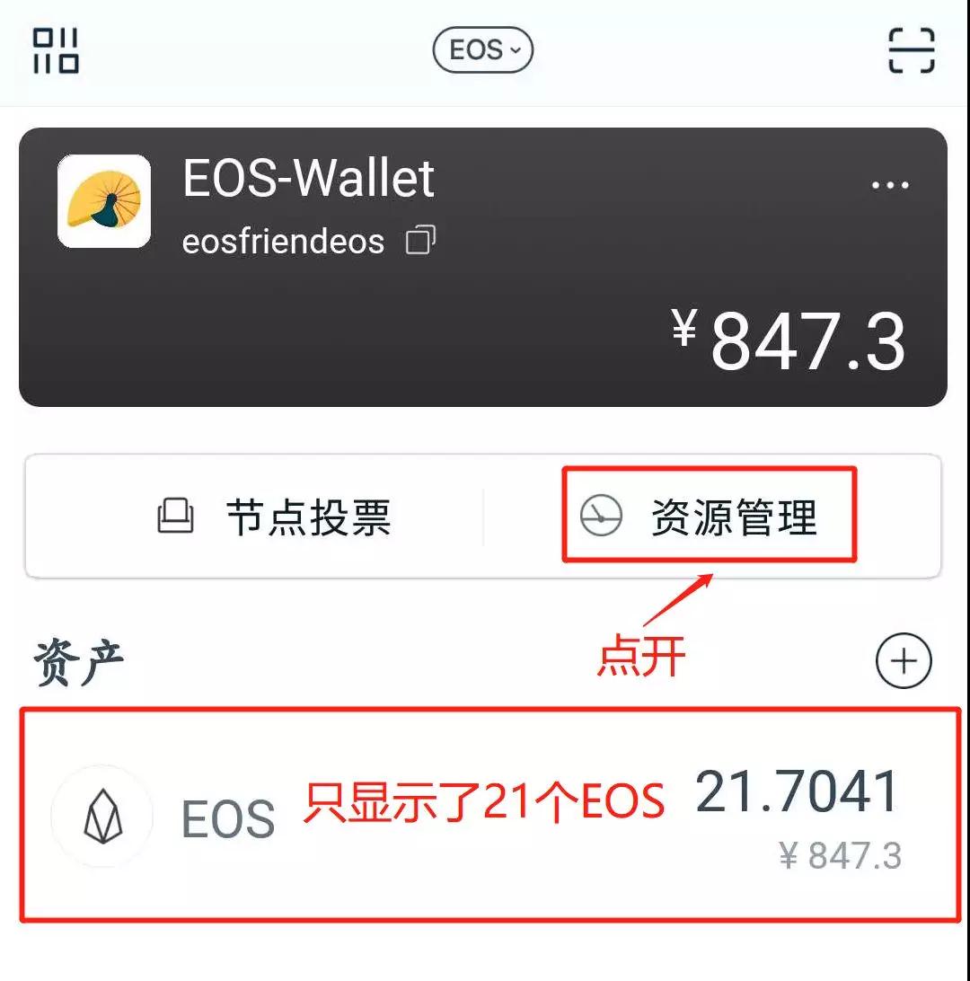 imtoken假钱包可以放真币吗-imtoken假钱包可以给真钱包转账吗