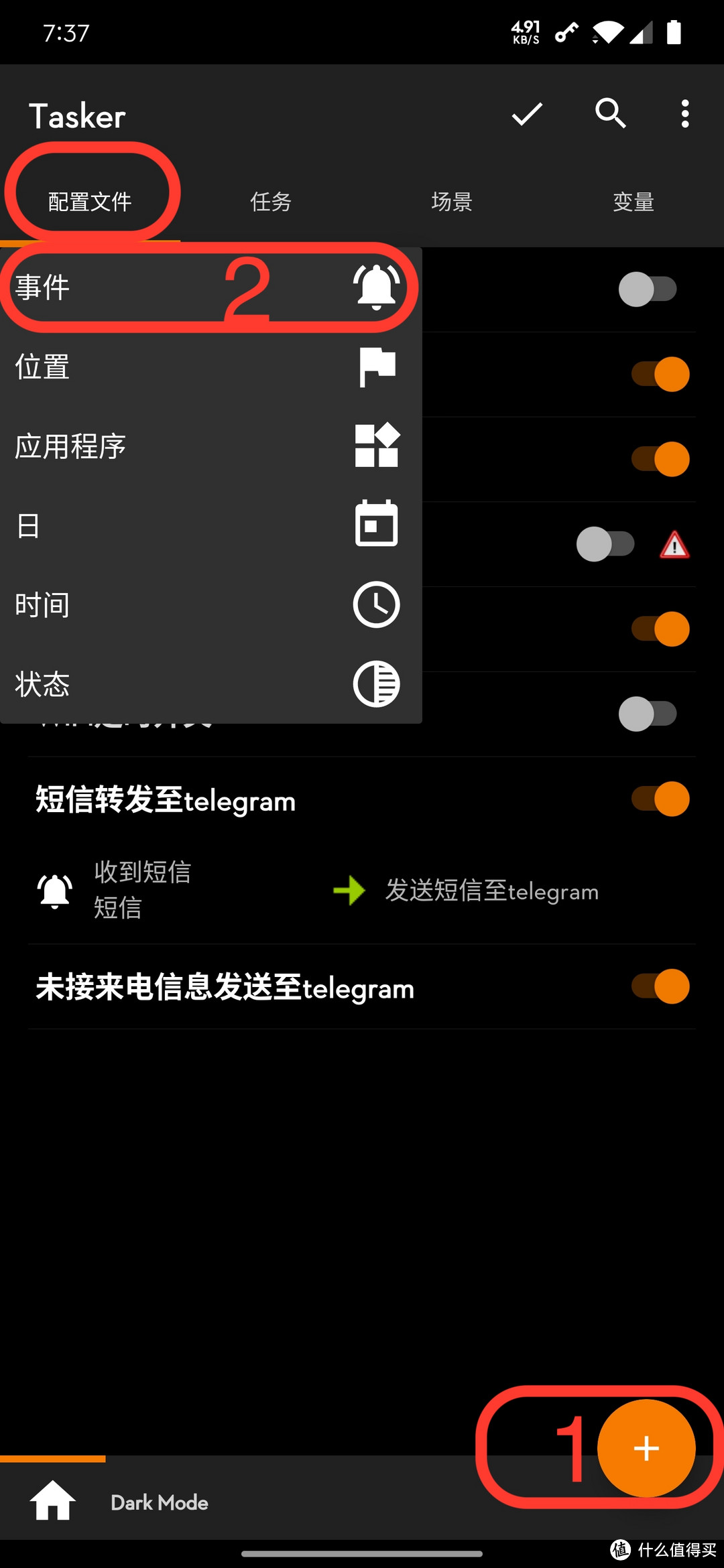 telegram短信-telegeram短信验证