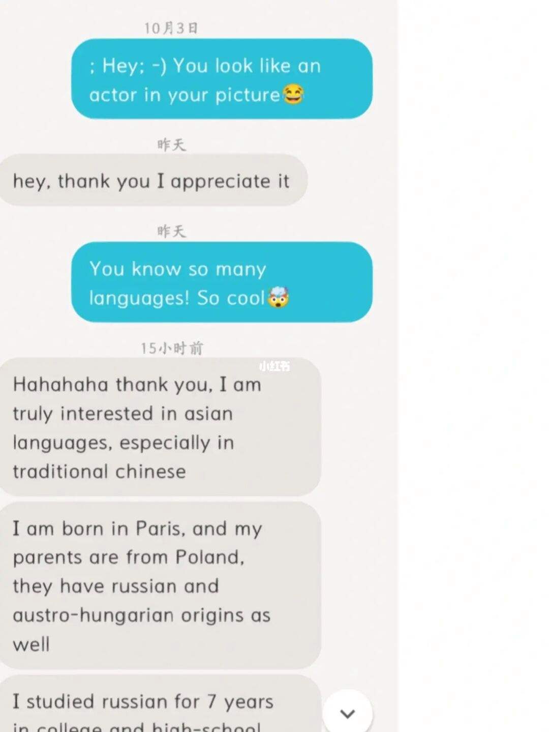 能与外国人聊天的app下载-能与外国人聊天的app下载免费