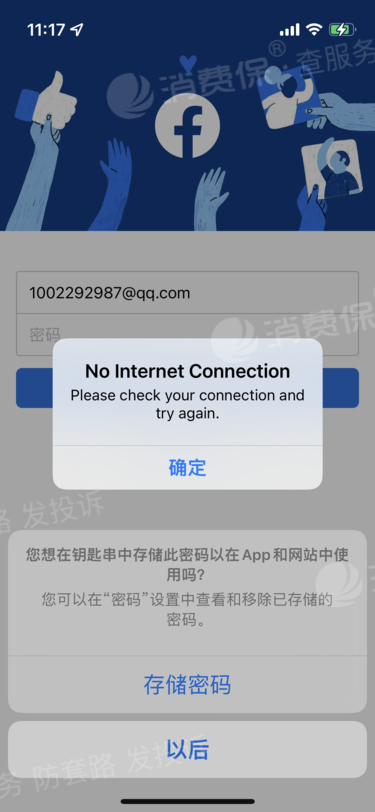 使用加速器浏览外网违法吗-用加速器浏览国外软件违法吗?