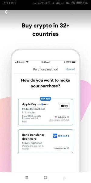 比特派钱包app下载安装-比特派钱包app下载安装官网
