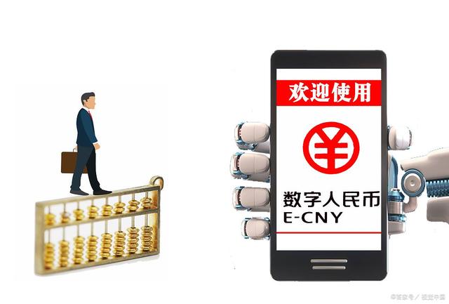 电子货币试点地区-电子货币试点在哪里