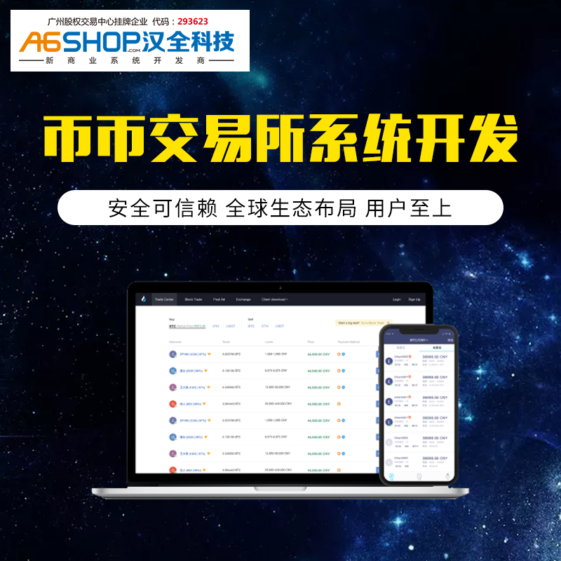 十大最安全区块链钱包软件-十大最安全区块链钱包软件排名