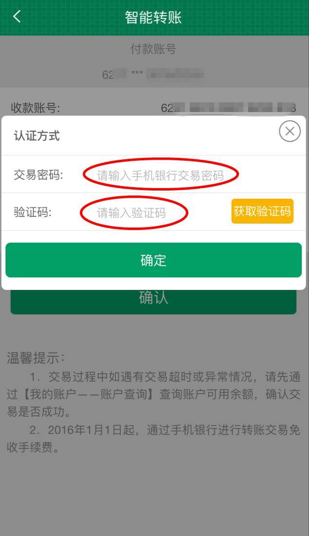 token.im钱包转账通知没有-tokenpocket钱包转账没成功如何取消