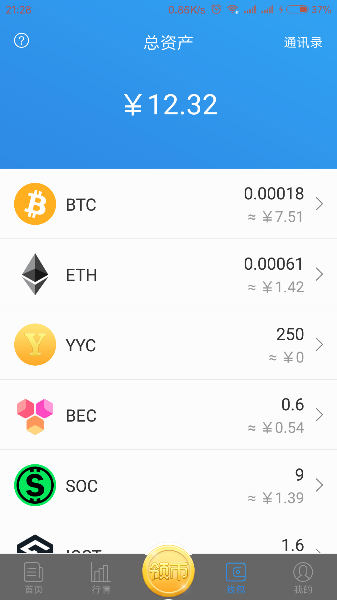 数字钱包的导航键是什么-数字钱包的导航键是什么功能