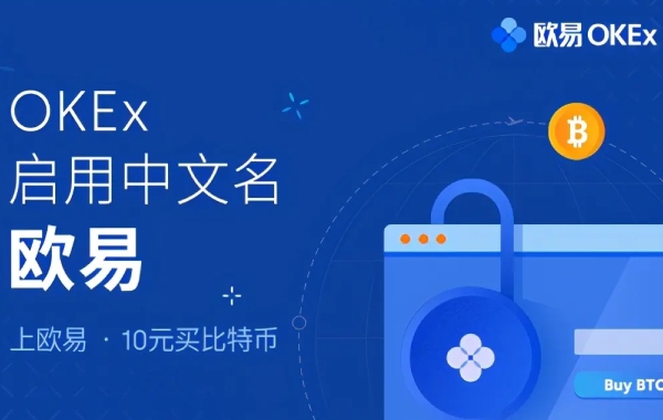币圈十大交易所下载地址-币圈十大交易所下载地址是什么