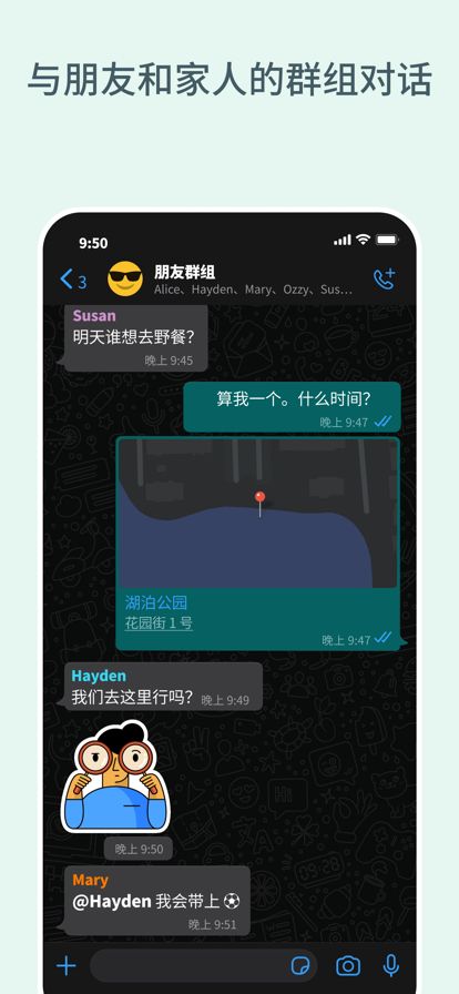 关于whatsapp安卓下载安装最新版聊天新加坡板的信息