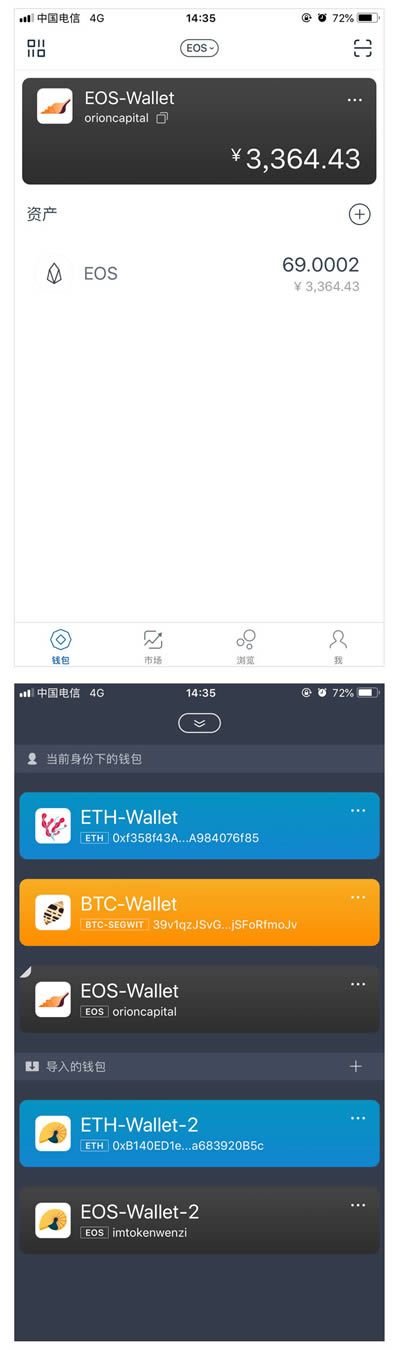 imtokeneos钱包-imtoken钱包dapp