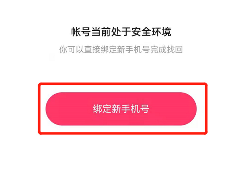telegraph手机号不用了怎么办-telegram很久没登会注销账号吗?