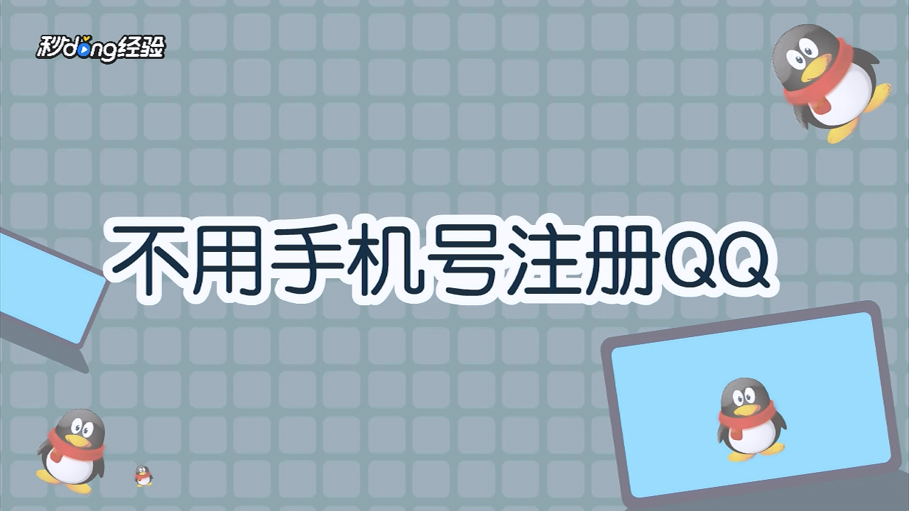 telegraph手机号不用了怎么办-telegram很久没登会注销账号吗?