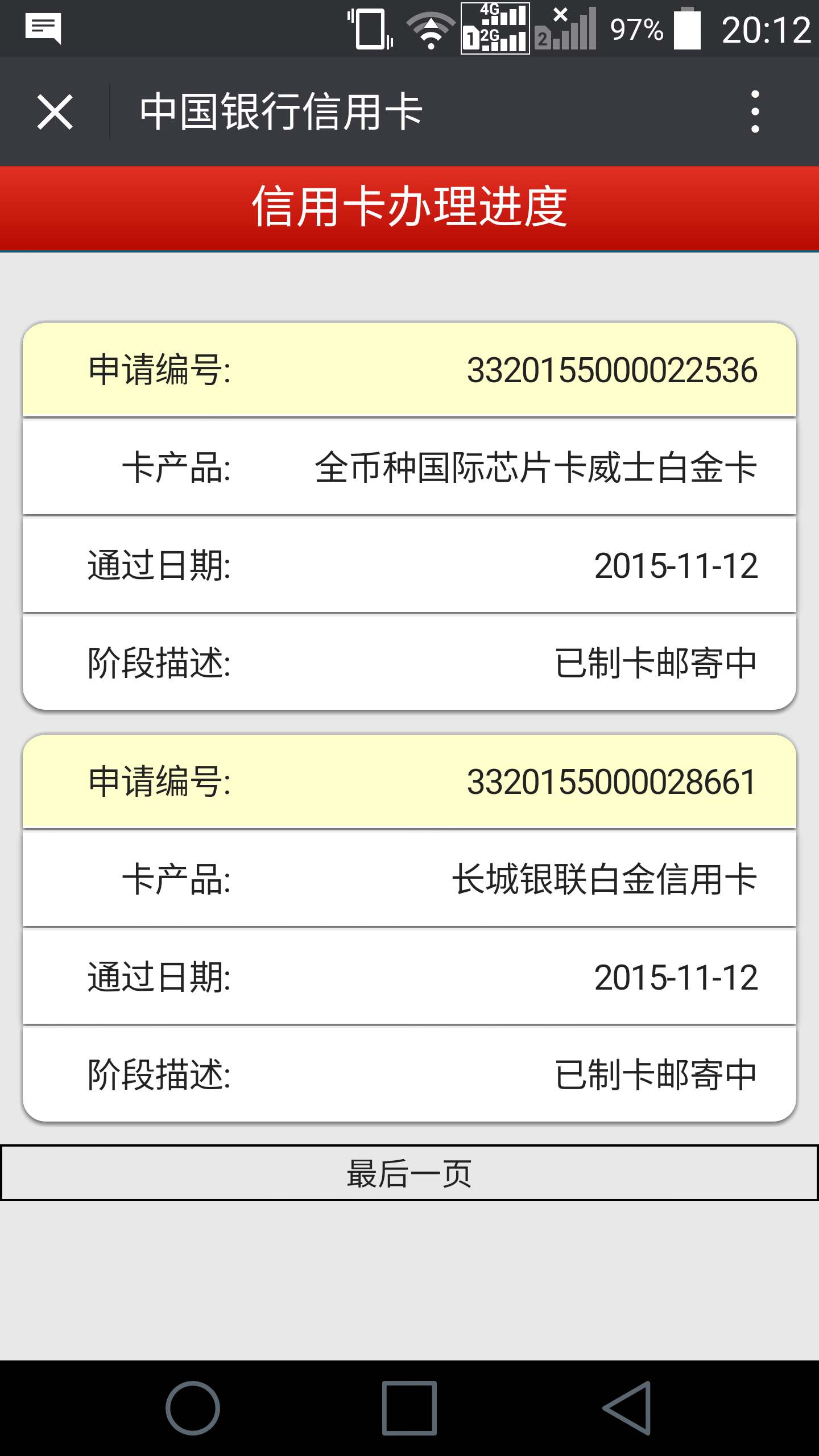 中行全币种信用卡支持哪些国家货币-中行全币种信用卡支持哪些国家货币兑换