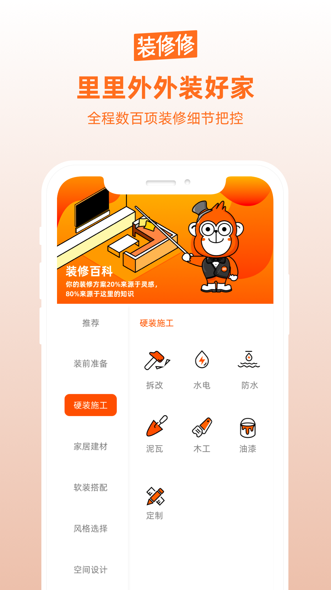 安卓app下载软件-安卓app下载软件共乐
