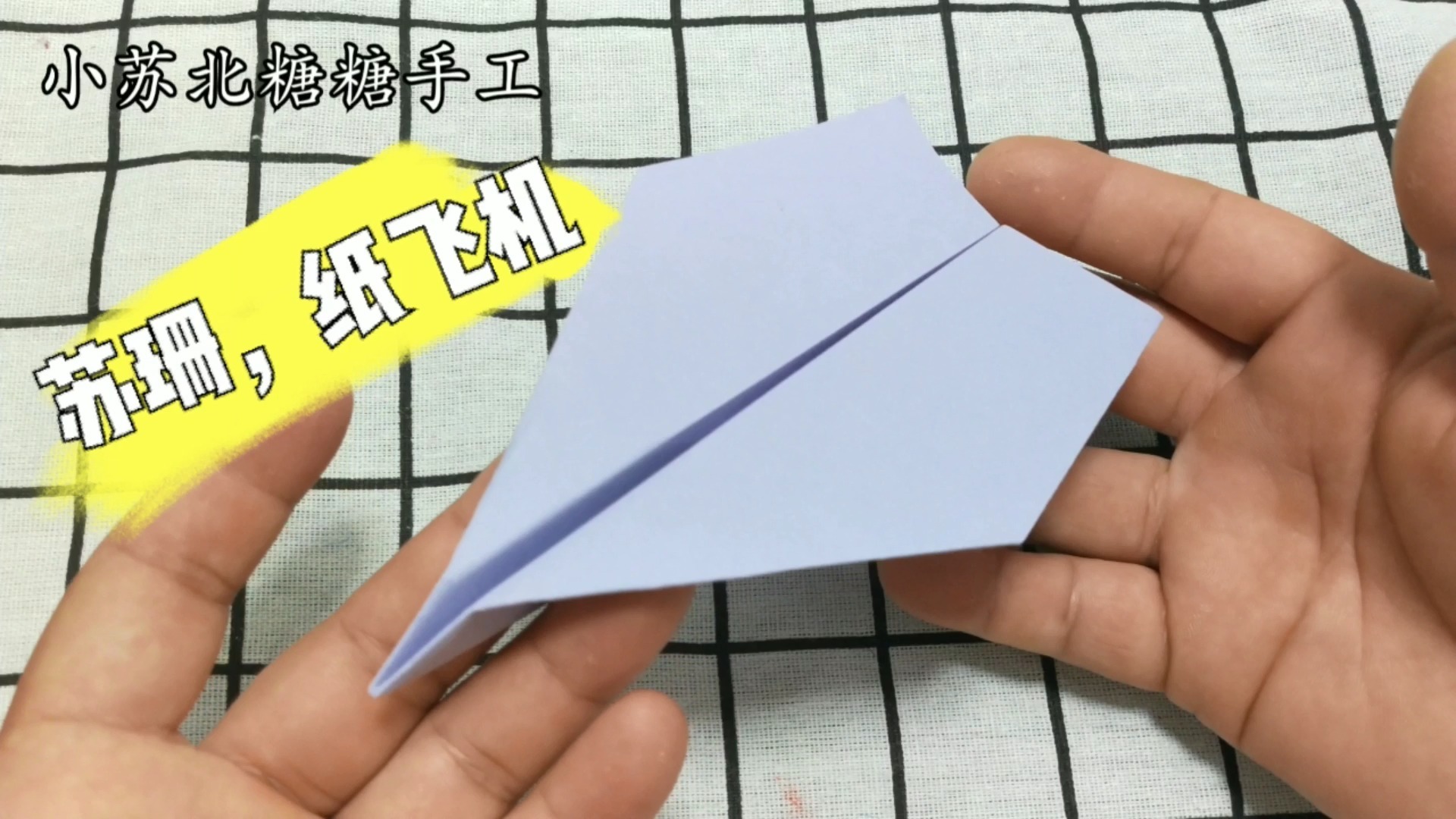 纸飞机中文语言包官网-纸飞机中文包ch_zh