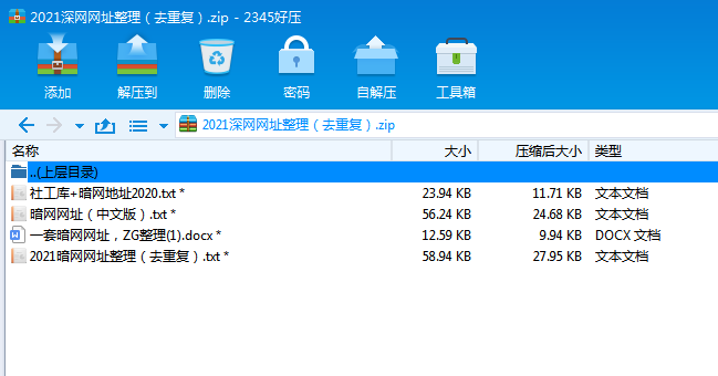 telegeram社工库网址的简单介绍