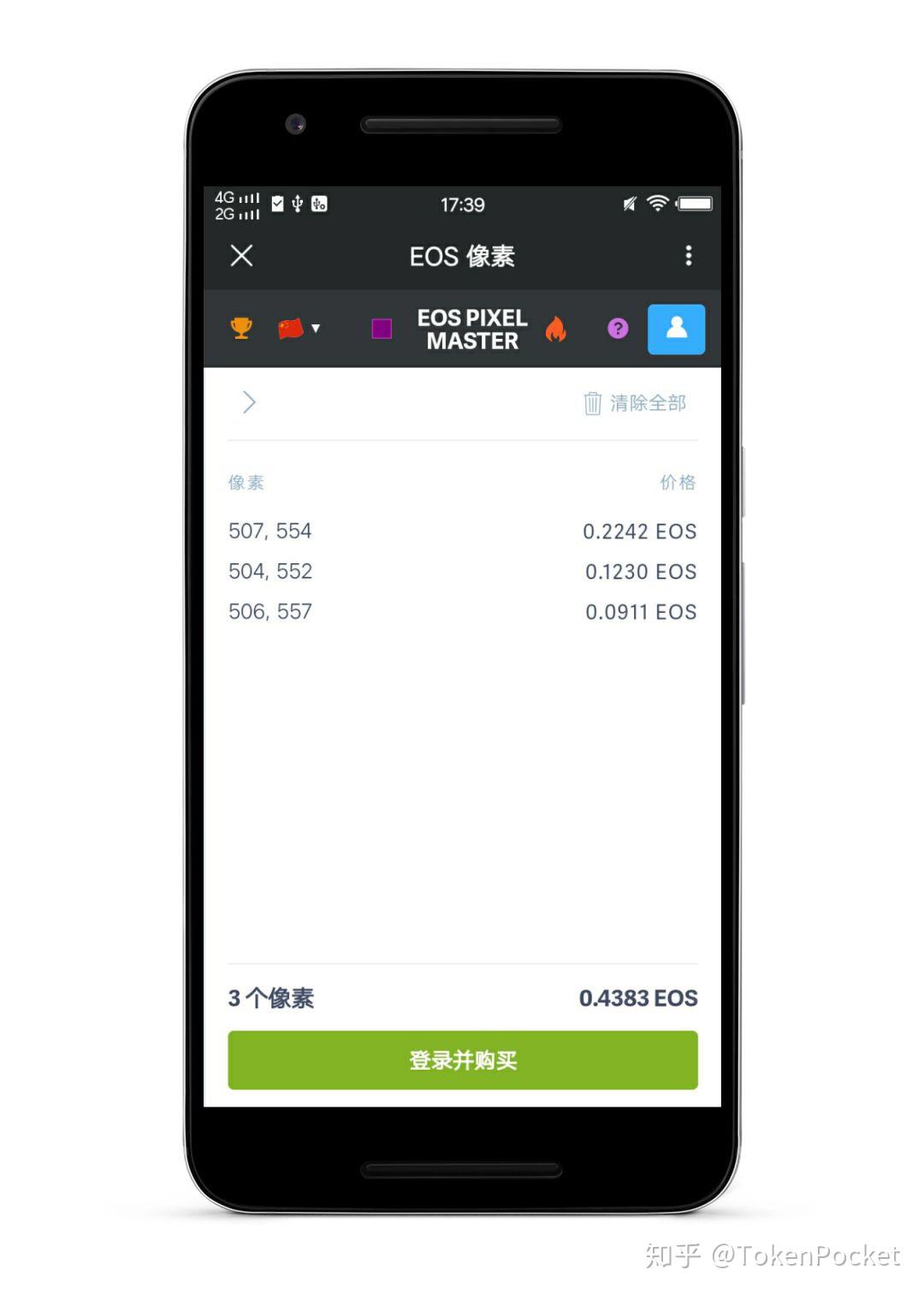 tp钱包正规吗-tp钱包怎么样?