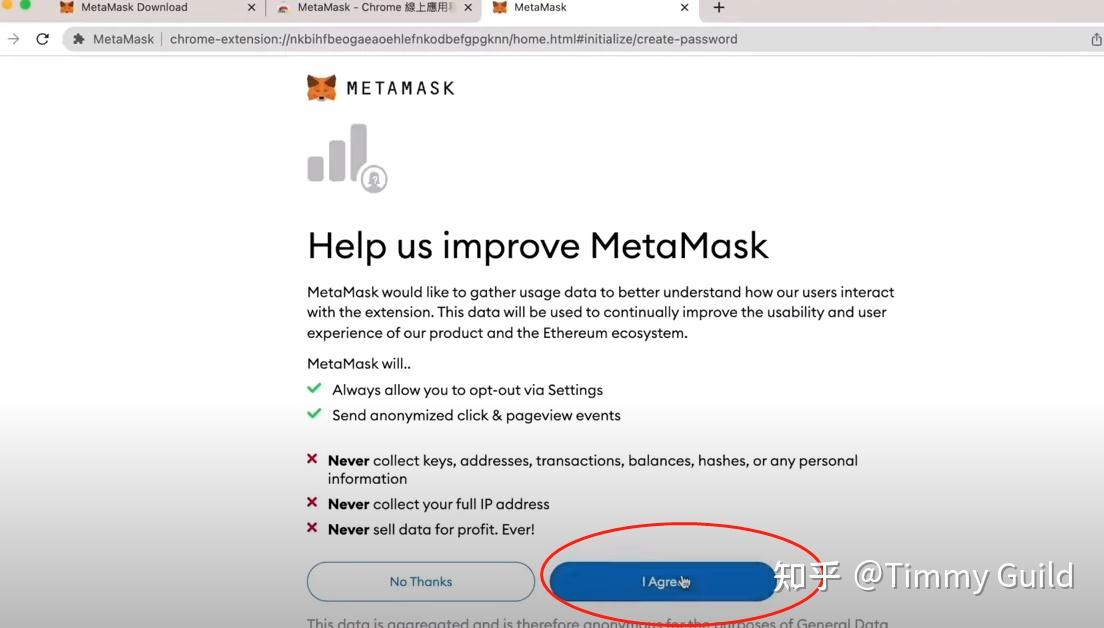 metamask下载安装-metamask最新版下载