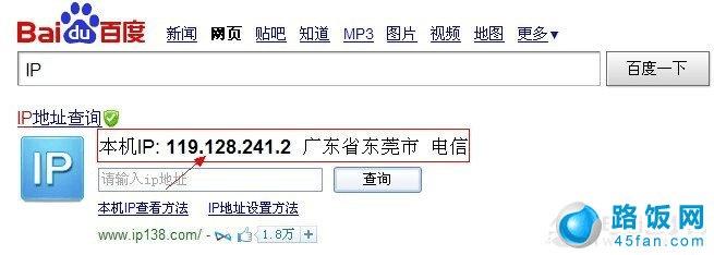 imtoken被盗能查出ip的简单介绍