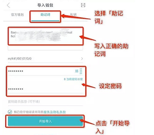 imtoken中文怎么读-imtoken怎么读音发音