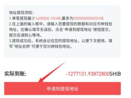 imtoken怎么提现到ok-imtoken怎么提现到银行卡