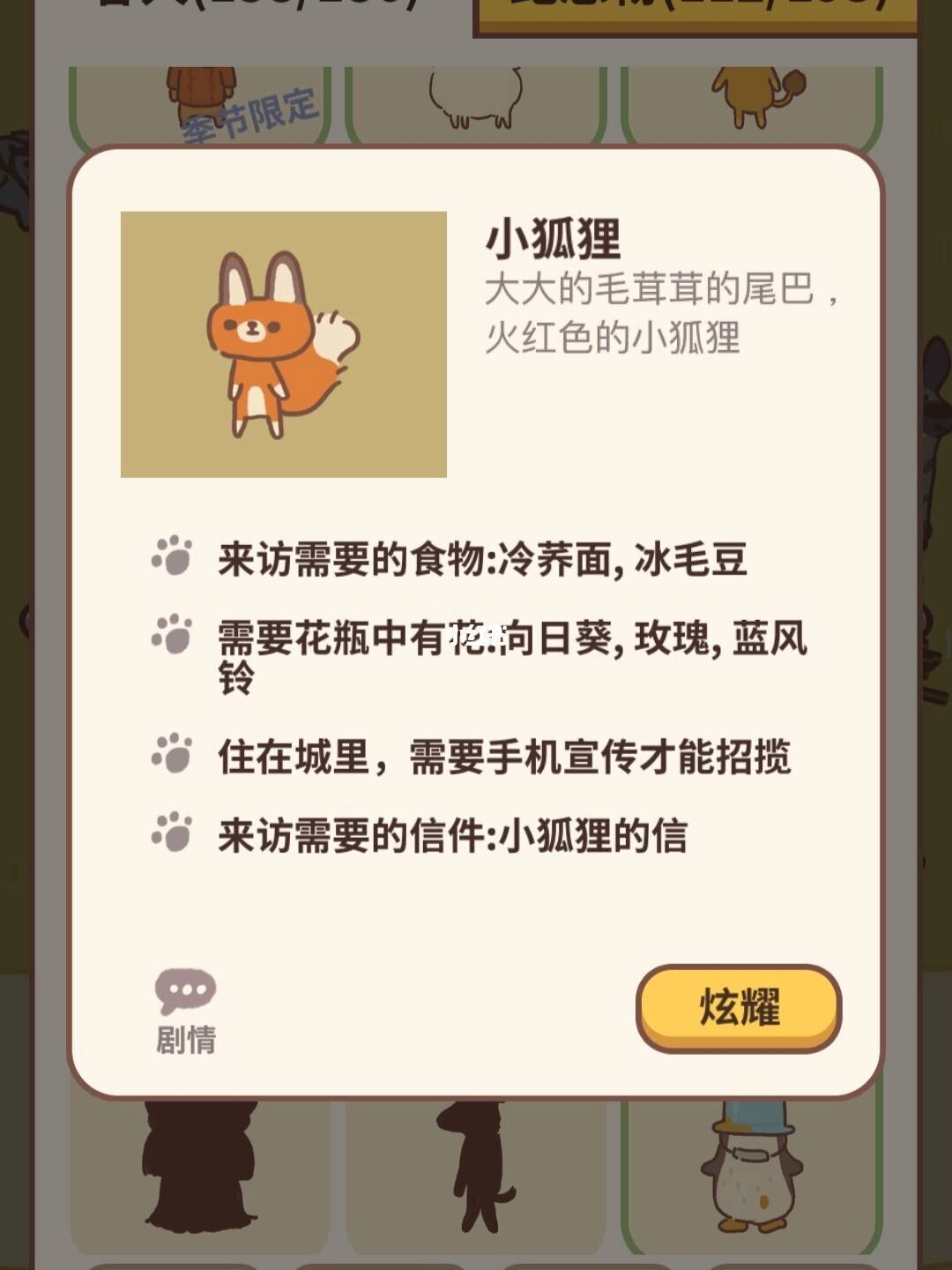 小狐狸软件安全吗可靠吗-小狐狸软件安全吗可靠吗知乎