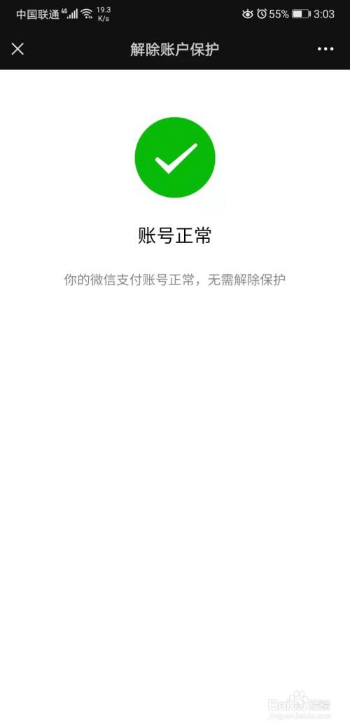 im钱包会被冻结吗-im钱包会不会被警察查的到