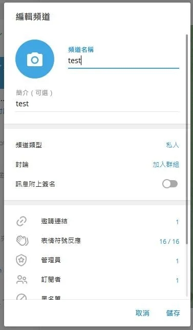 苹果telegreat怎么加群-ios的telegram怎么加人