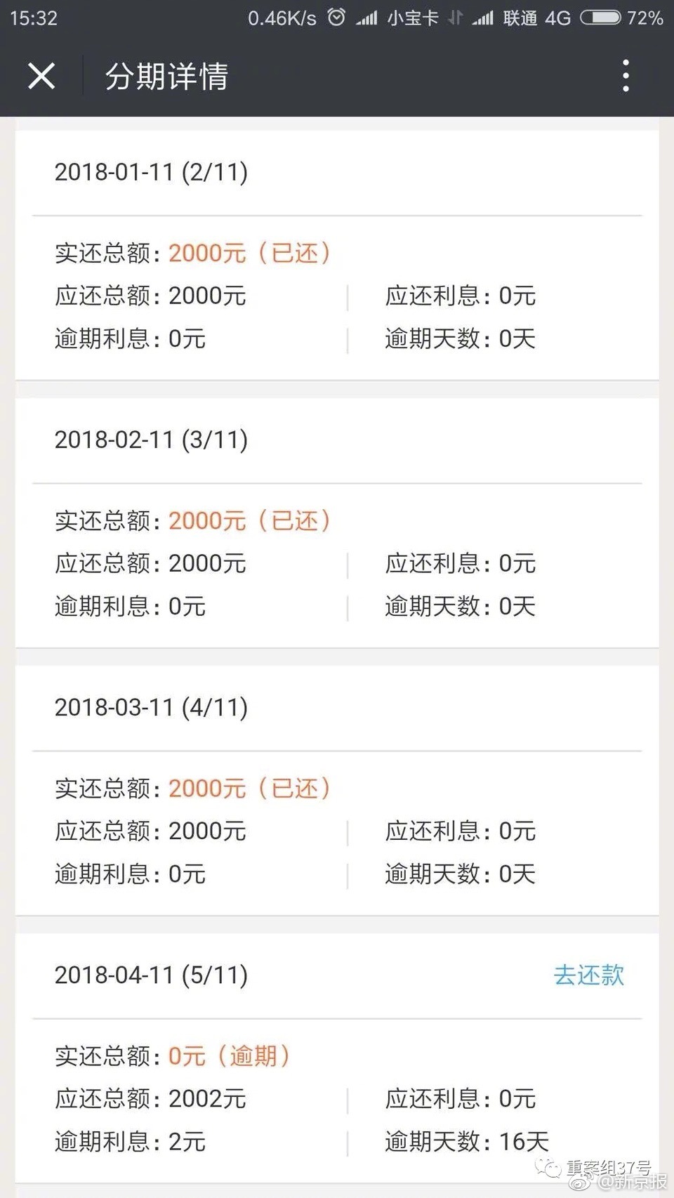 易币付平台安全吗-ustd交易app下载
