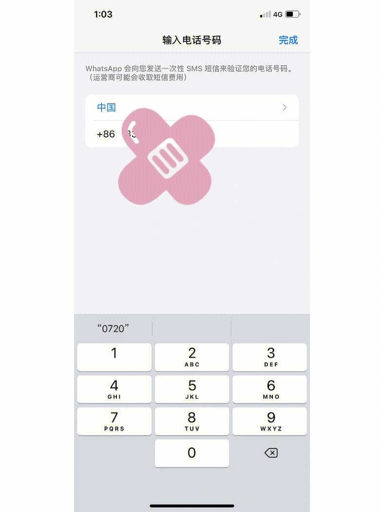 飞机收不到登陆验证码-机场wifi验证码收不到